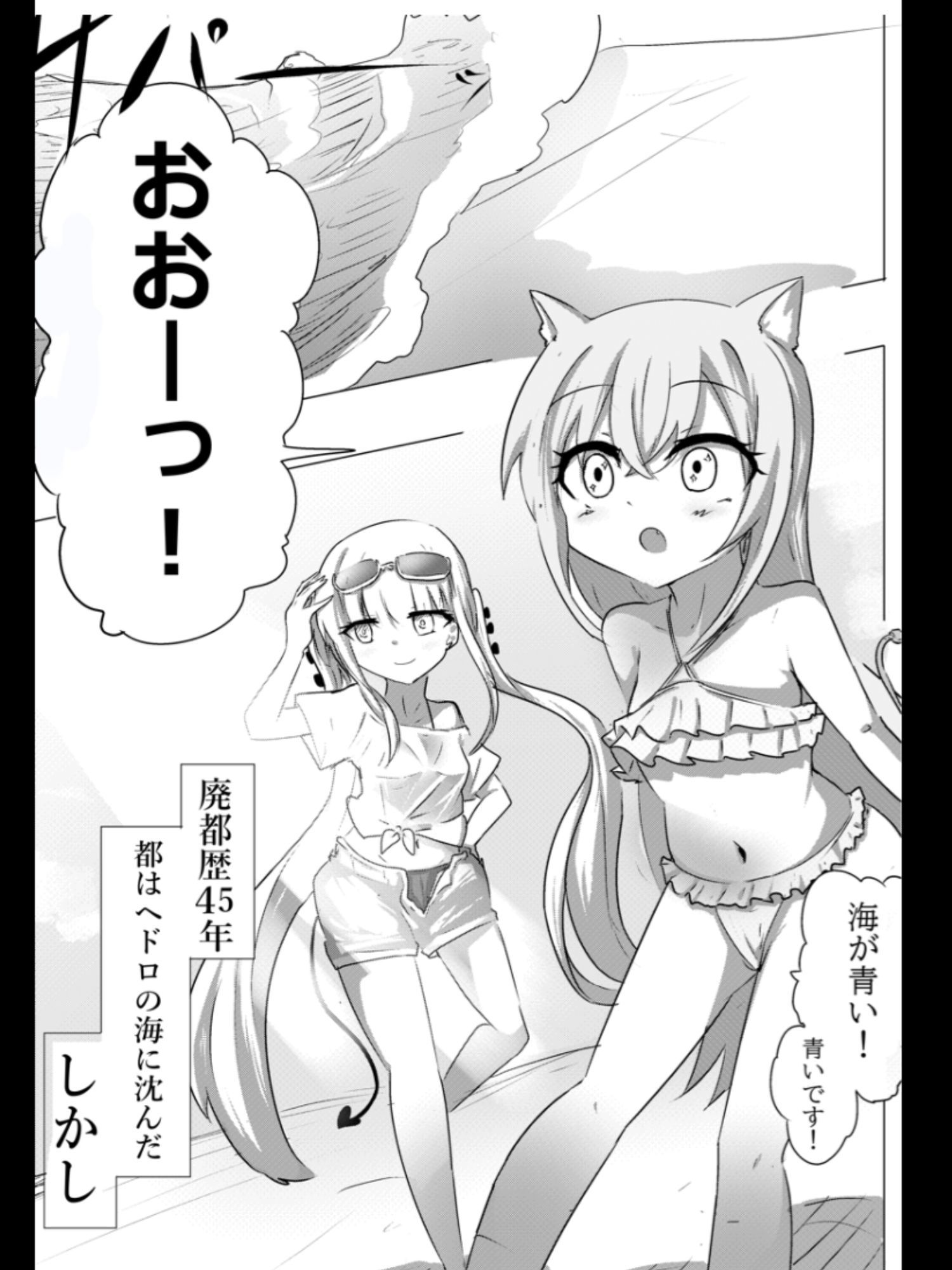 【限定ASMR付き】全漫画総集編 サンプル画像3