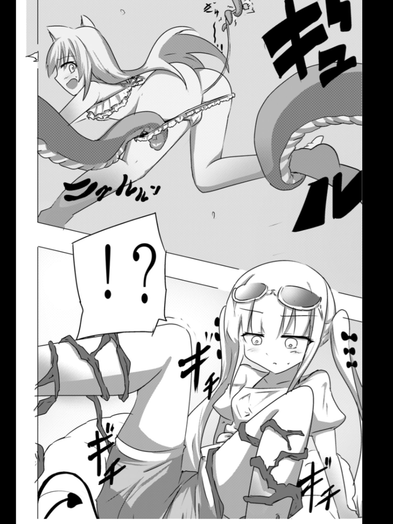 【限定ASMR付き】全漫画総集編 サンプル画像6