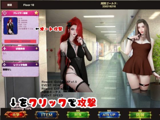 【鬼畜】超爆裂美女クリッカー！ローナちゃん編【画像100枚超え】全年齢向けVer サンプル画像3