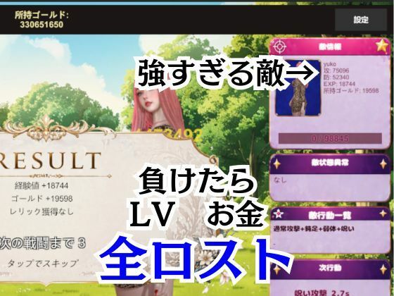 【鬼畜】超爆裂美女クリッカー！ローナちゃん編【画像100枚超え】全年齢向けVer サンプル画像6