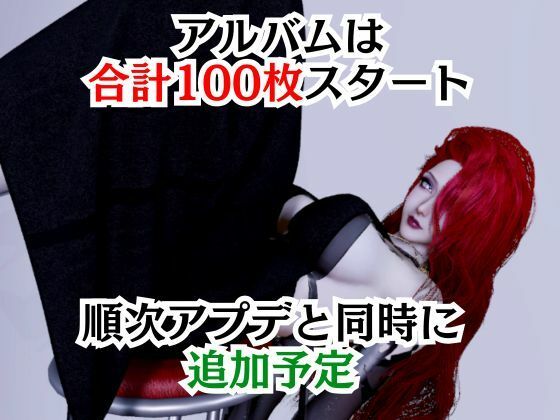 【鬼畜】超爆裂美女クリッカー！ローナちゃん編【画像100枚超え】全年齢向けVer サンプル画像7