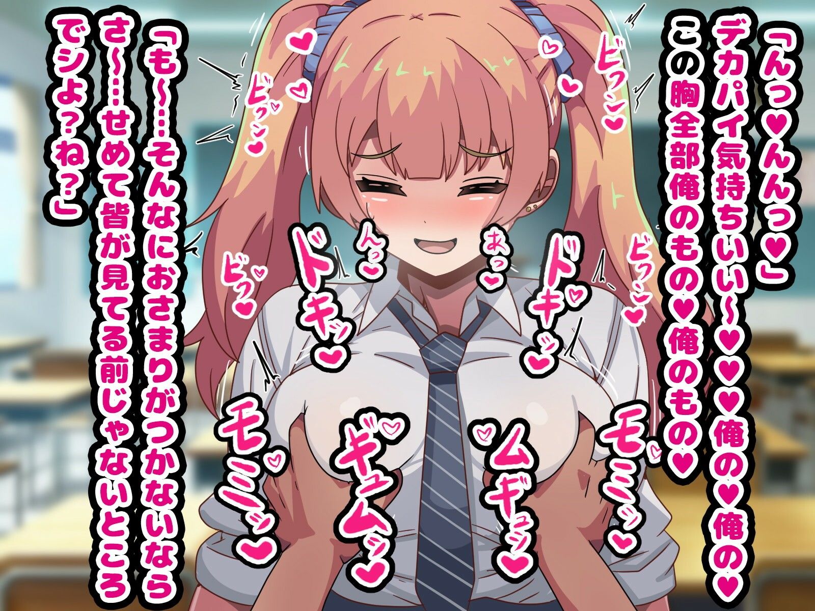 〜ギャルニサイミン〜オタク優しいドスケベエロギャル化 サンプル画像2