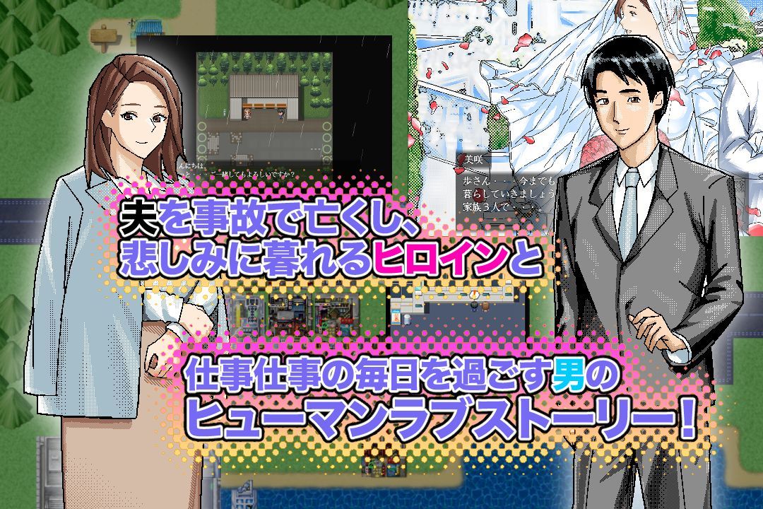 〜清井美咲物語〜 サンプル画像1