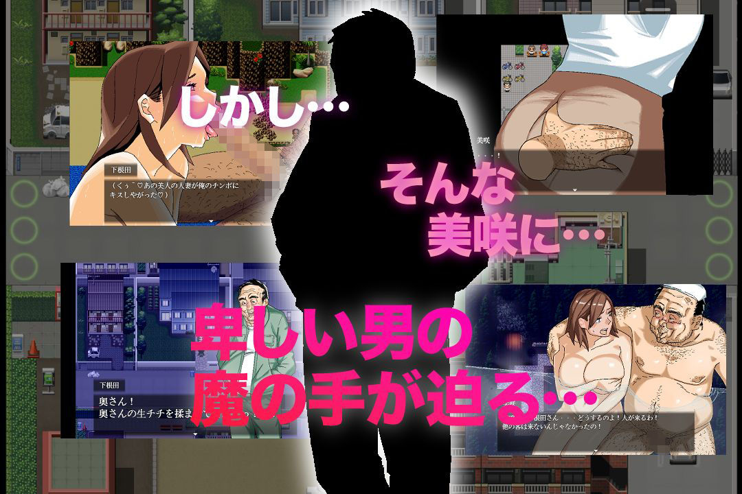〜清井美咲物語〜 サンプル画像2