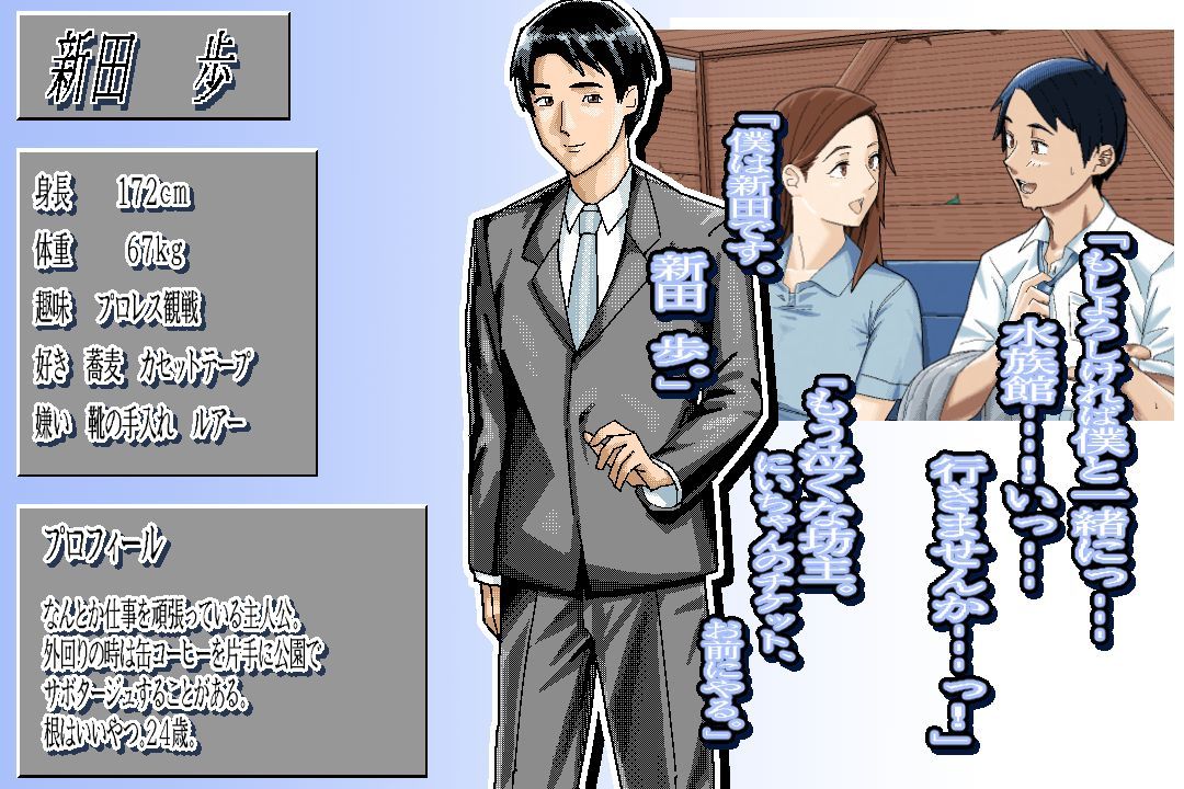 〜清井美咲物語〜 サンプル画像6