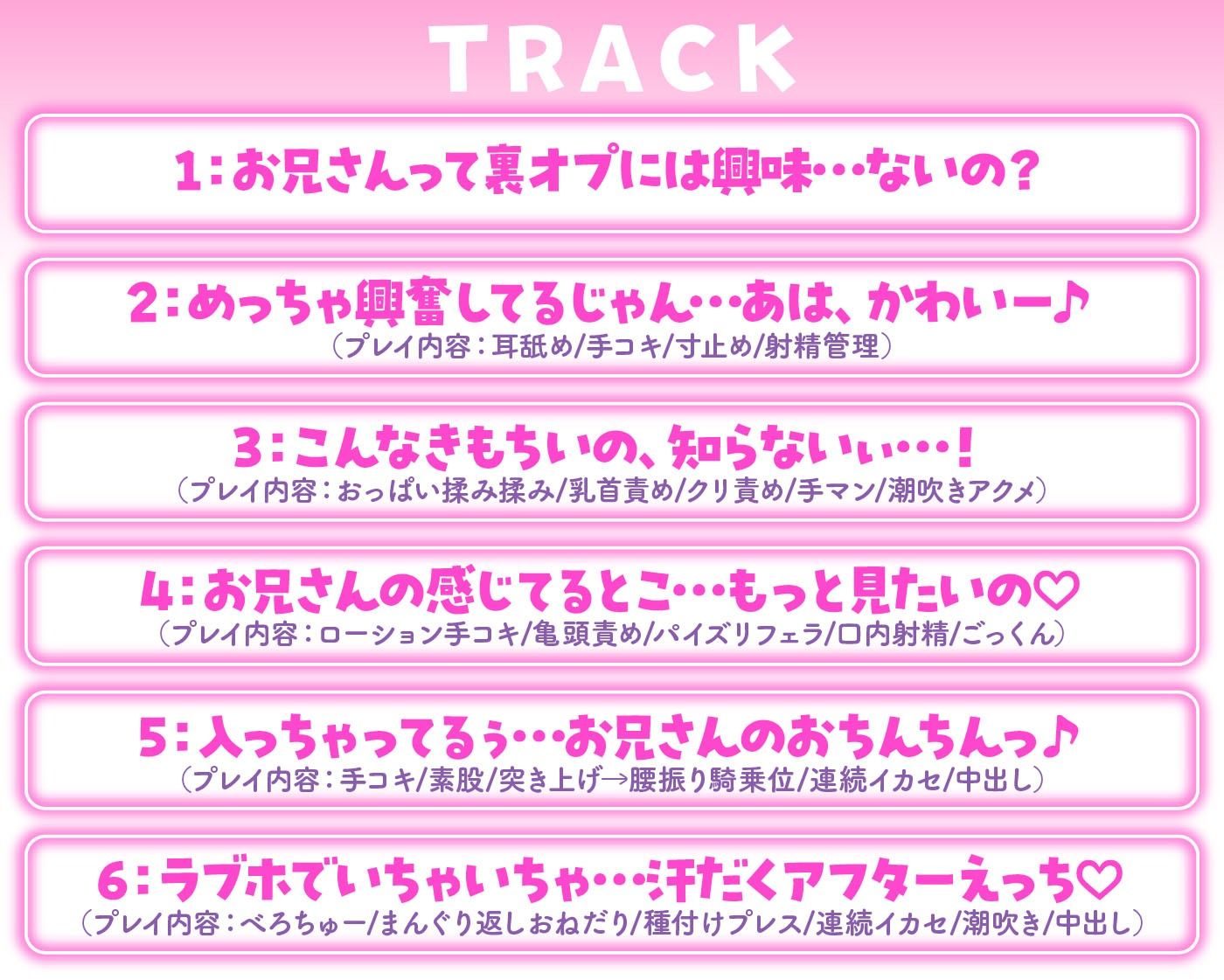 あなただけの特別サービス JKリフレ嬢の濃厚裏オプション サンプル画像4