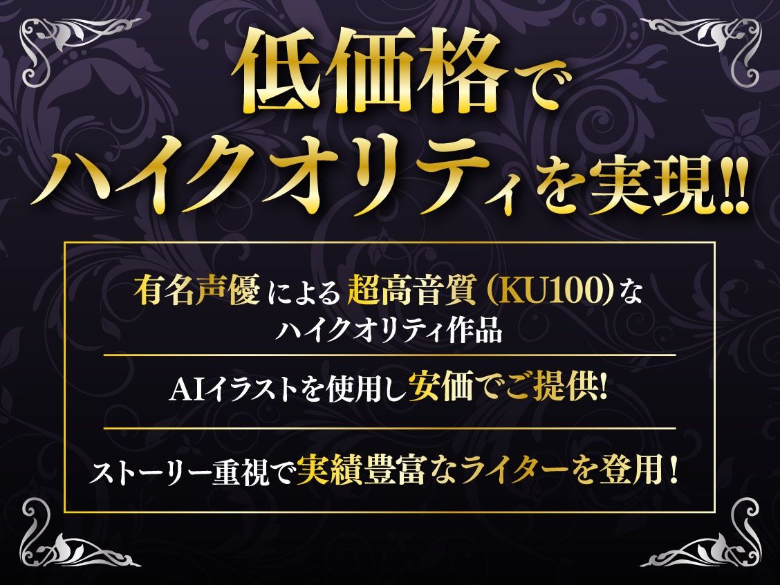 あなただけの特別サービス JKリフレ嬢の濃厚裏オプション サンプル画像5