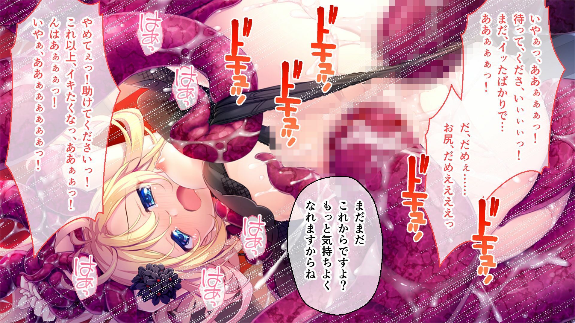 いけにえ姫君の魔悦 総集編 〜魔神の子を孕む聖女と魔人に娶られる触手姫〜 サンプル画像6