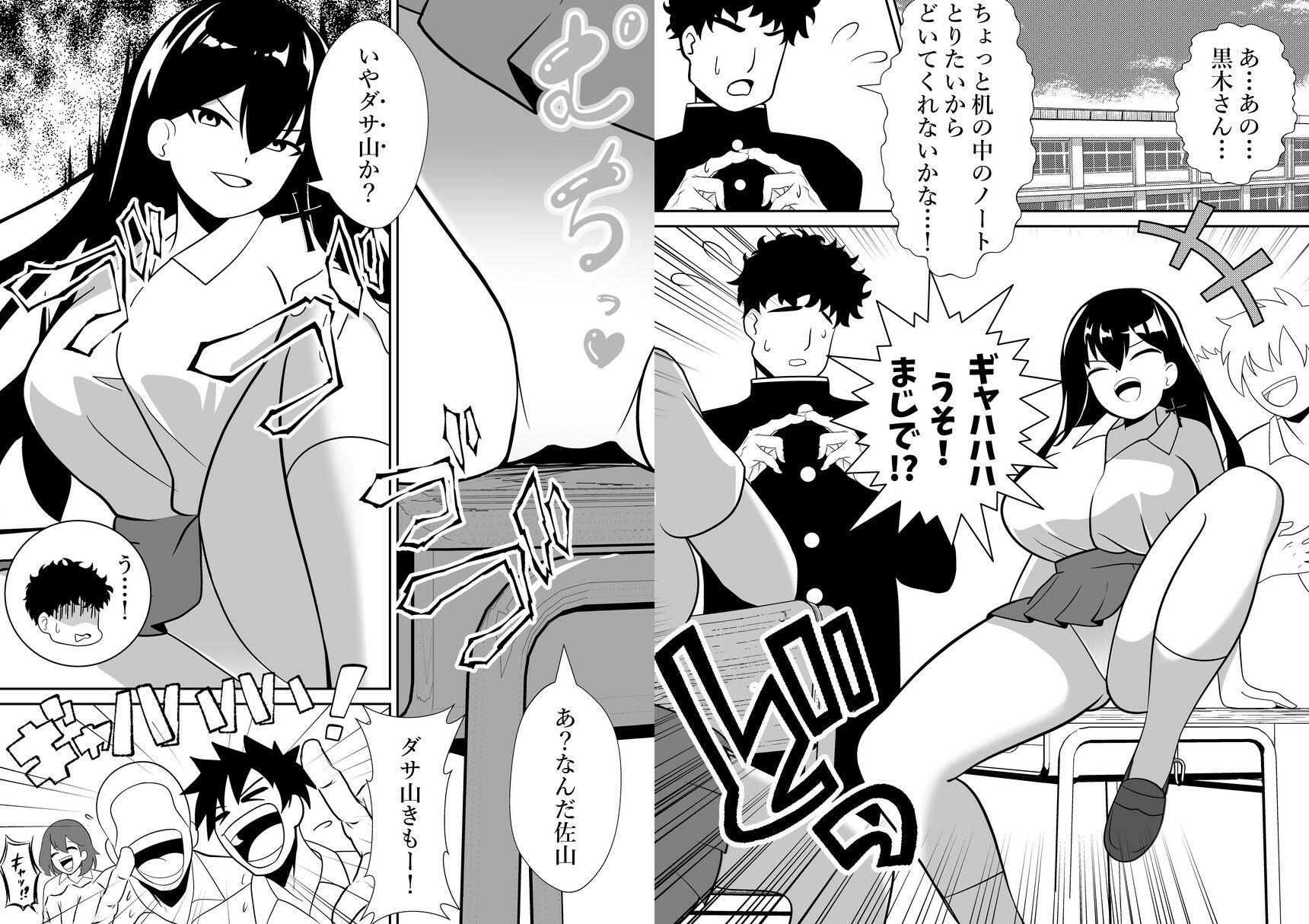 いじめっ子ギャルにHな配信で復讐します！ サンプル画像1
