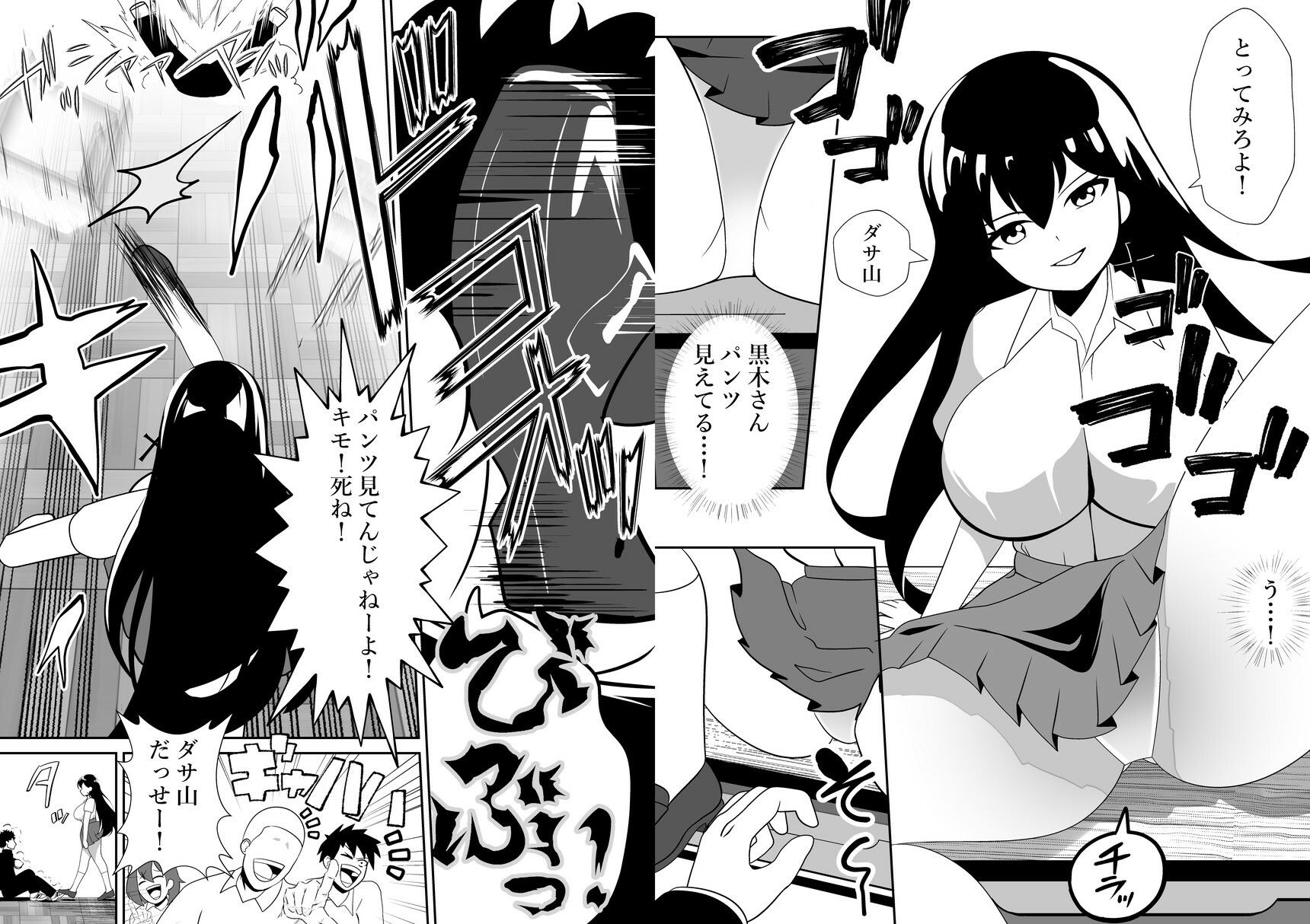 いじめっ子ギャルにHな配信で復讐します！ サンプル画像2