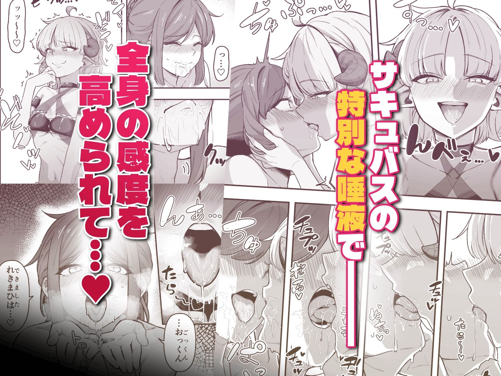 いっぱいこちょこちょしてあげるからお潮いっぱいぴゅっぴゅして！ サンプル画像2
