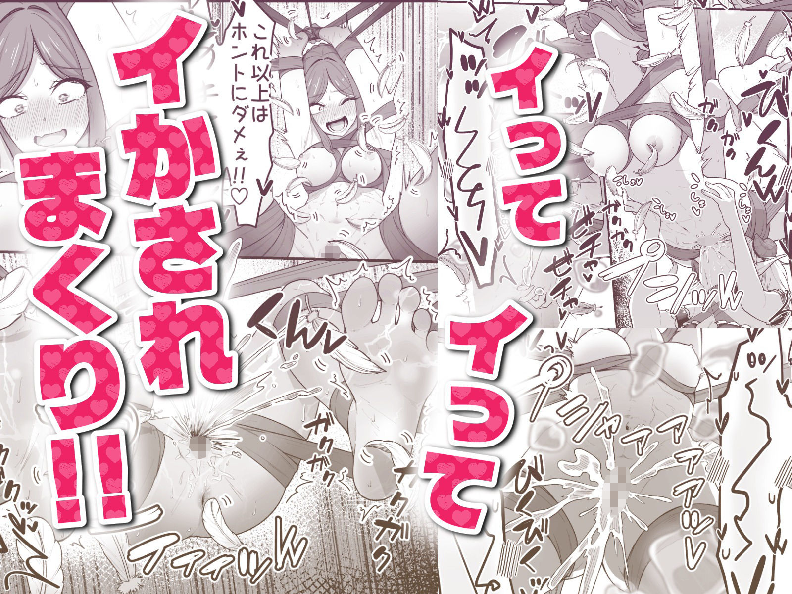 いっぱいこちょこちょしてあげるからお潮いっぱいぴゅっぴゅして！ サンプル画像5