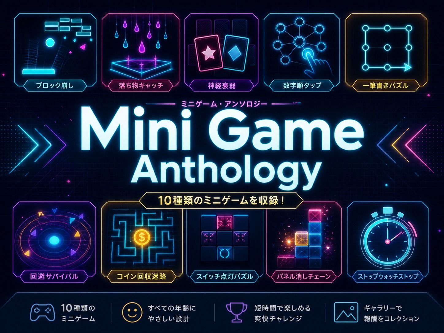えっちなミニゲーム集 サンプル画像10
