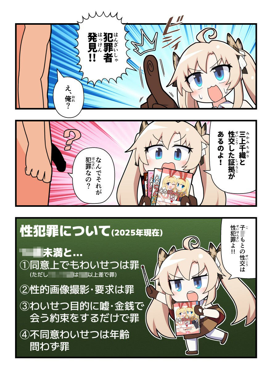 えろにゃんてん6 サンプル画像2