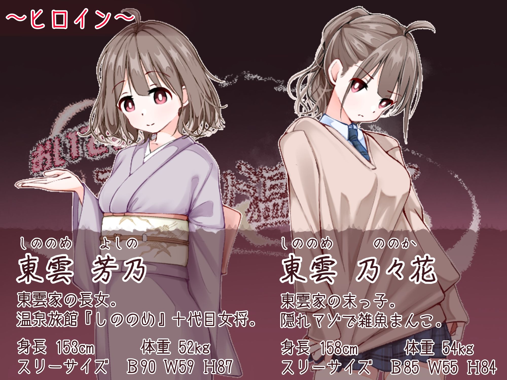 おいでませ！子作り温泉郷 サンプル画像1