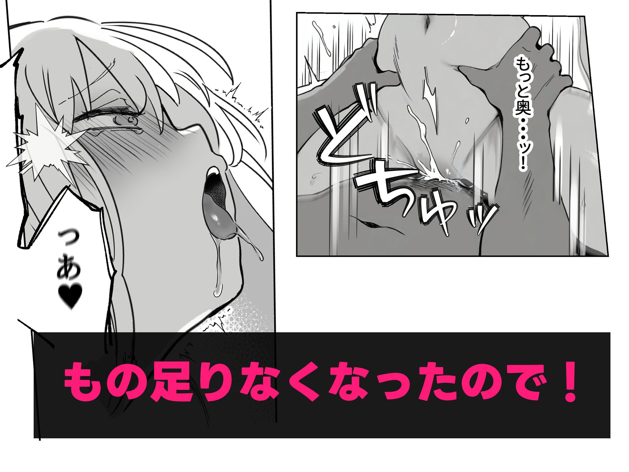 おにーさんお礼に××してあげます サンプル画像5