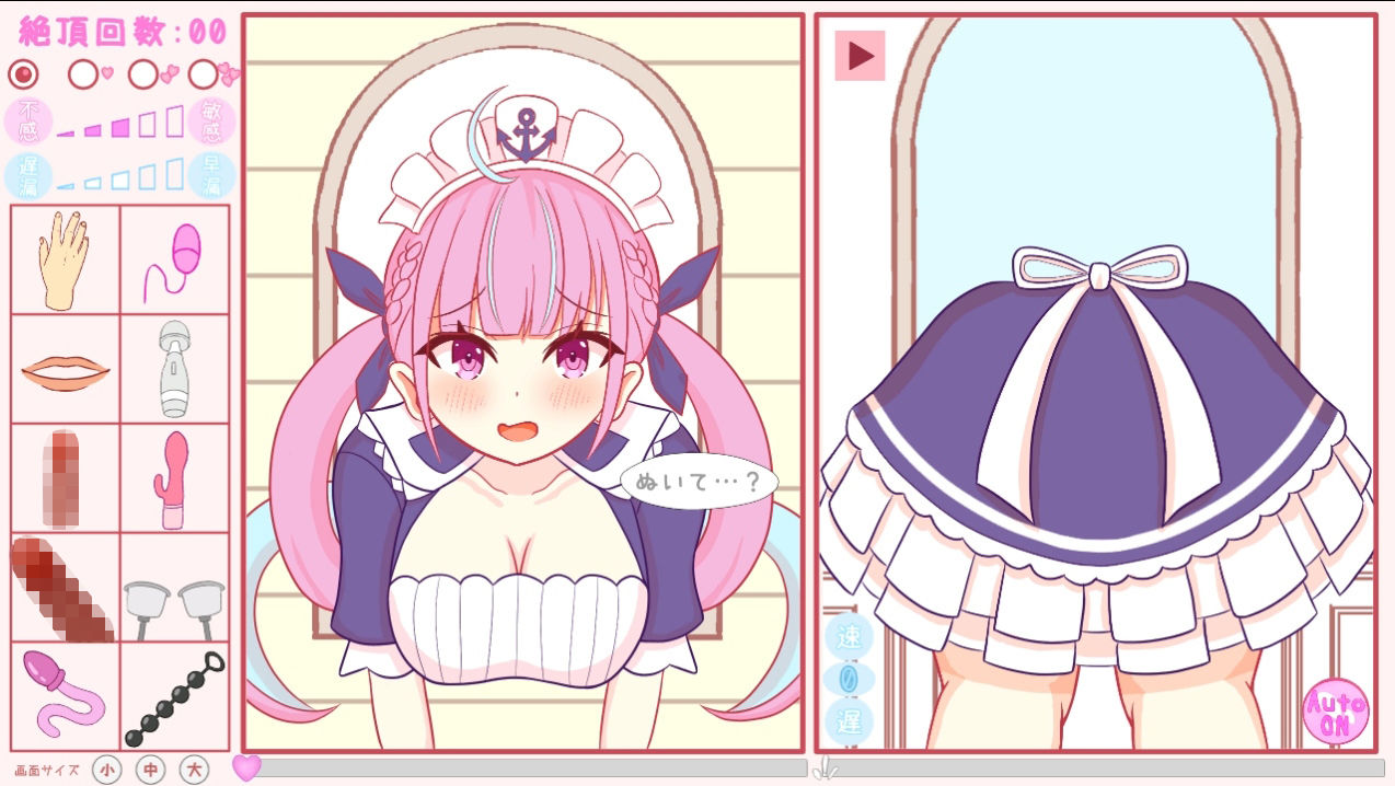 おねがい抜いて？ サンプル画像1
