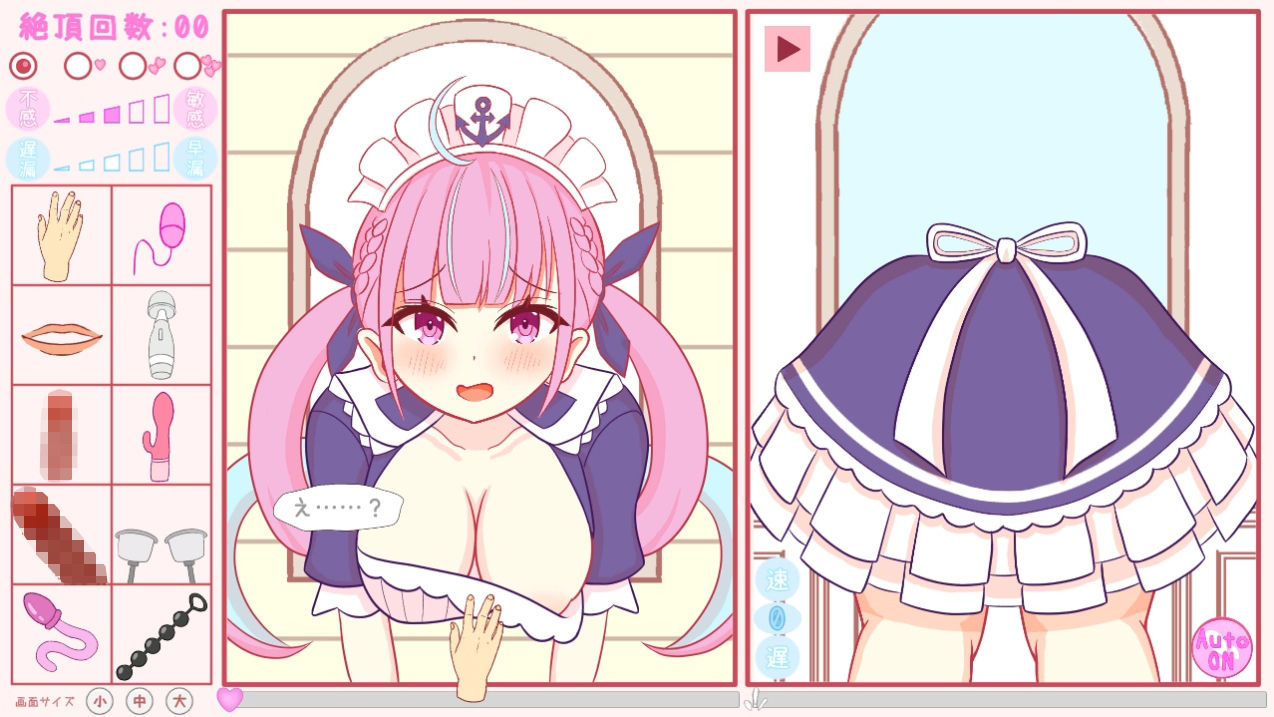 おねがい抜いて？ サンプル画像2