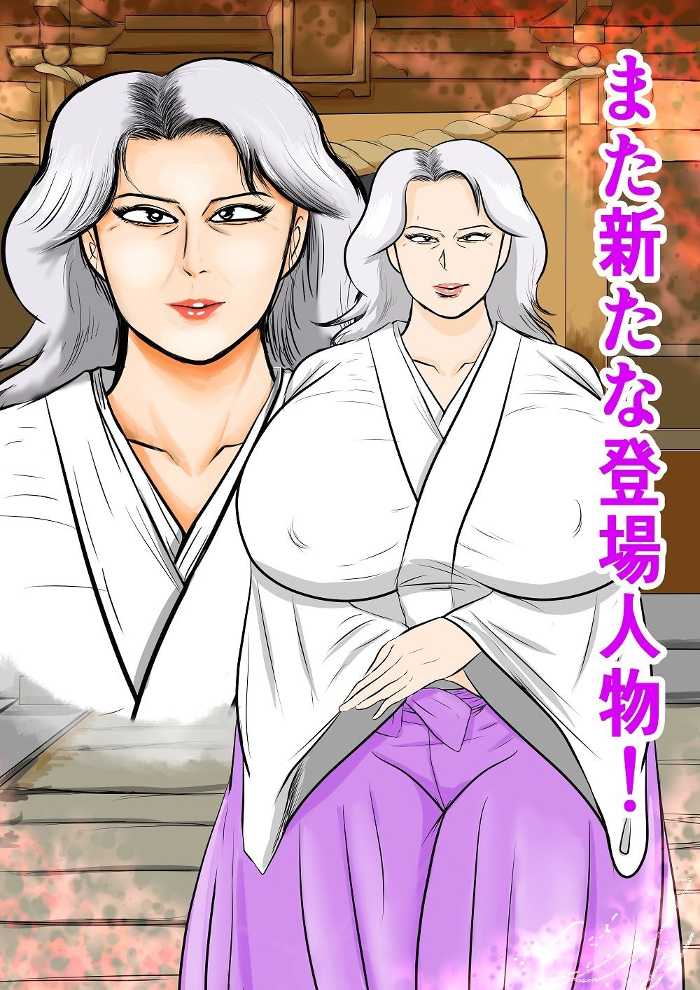 おばあちゃん家にボクはイク！ずいぶん遅れた端午の節句！ サンプル画像2