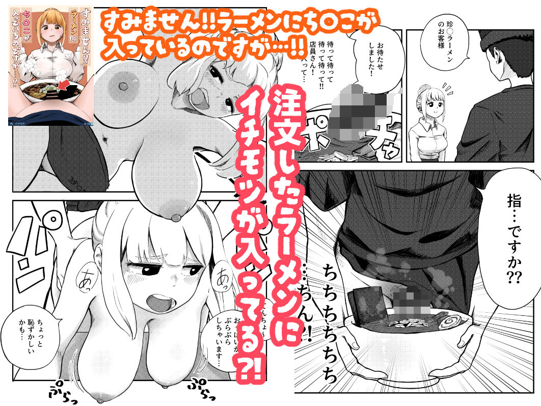 お仕事シリーズ 総集編 サンプル画像1