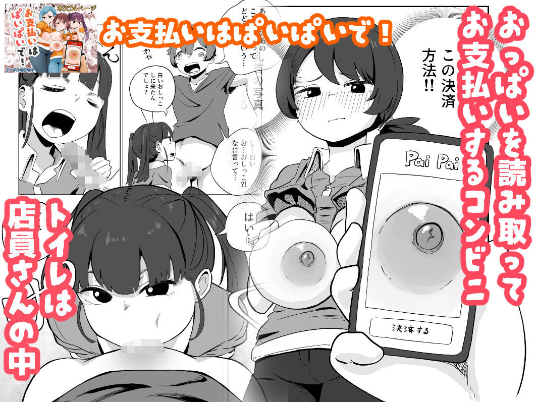 お仕事シリーズ 総集編 サンプル画像3