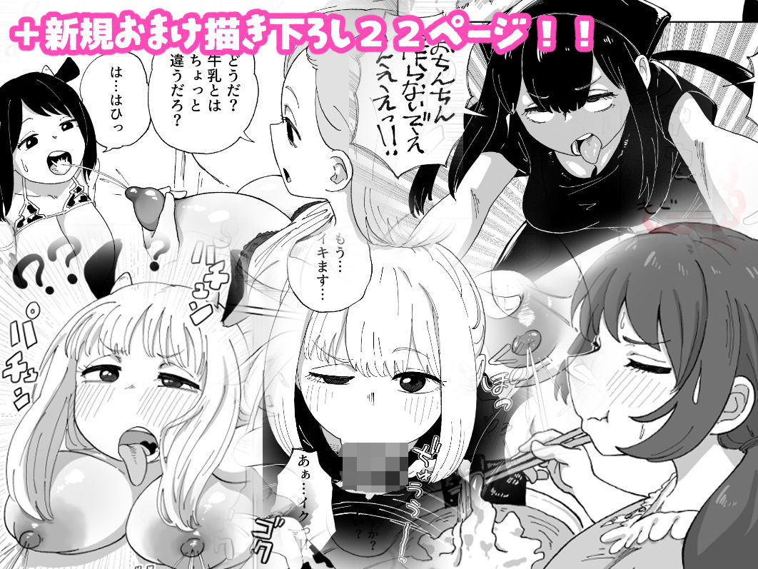 お仕事シリーズ 総集編 サンプル画像5