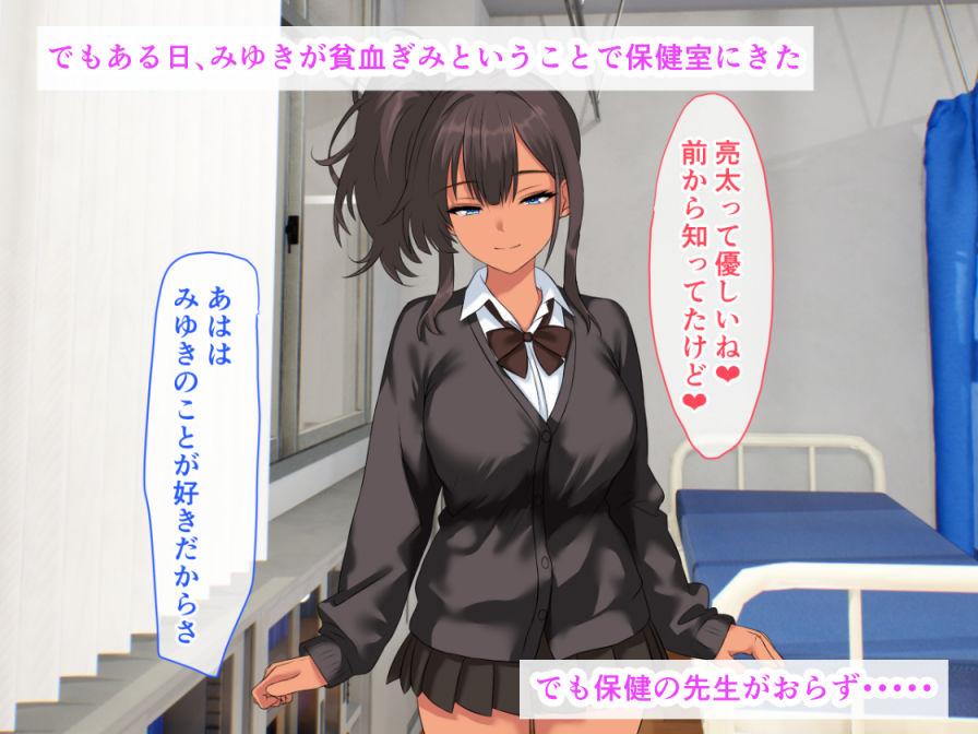 お前らがイジメてた女は、乳房の谷間でおしっこ受け止めてくれる爆乳黒ギャル素敵女子だったぞ サンプル画像5