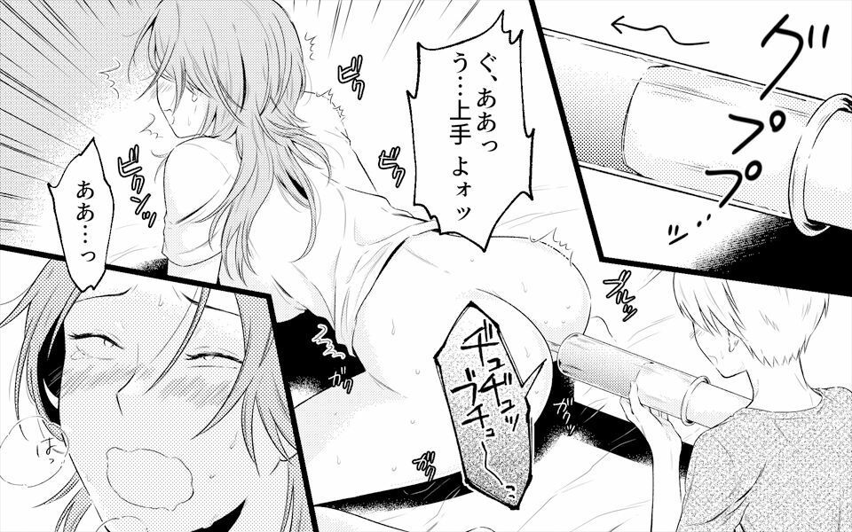 お母さんとお尻エッチ、美人お母さんお尻物語 2作品セット全78P サンプル画像4
