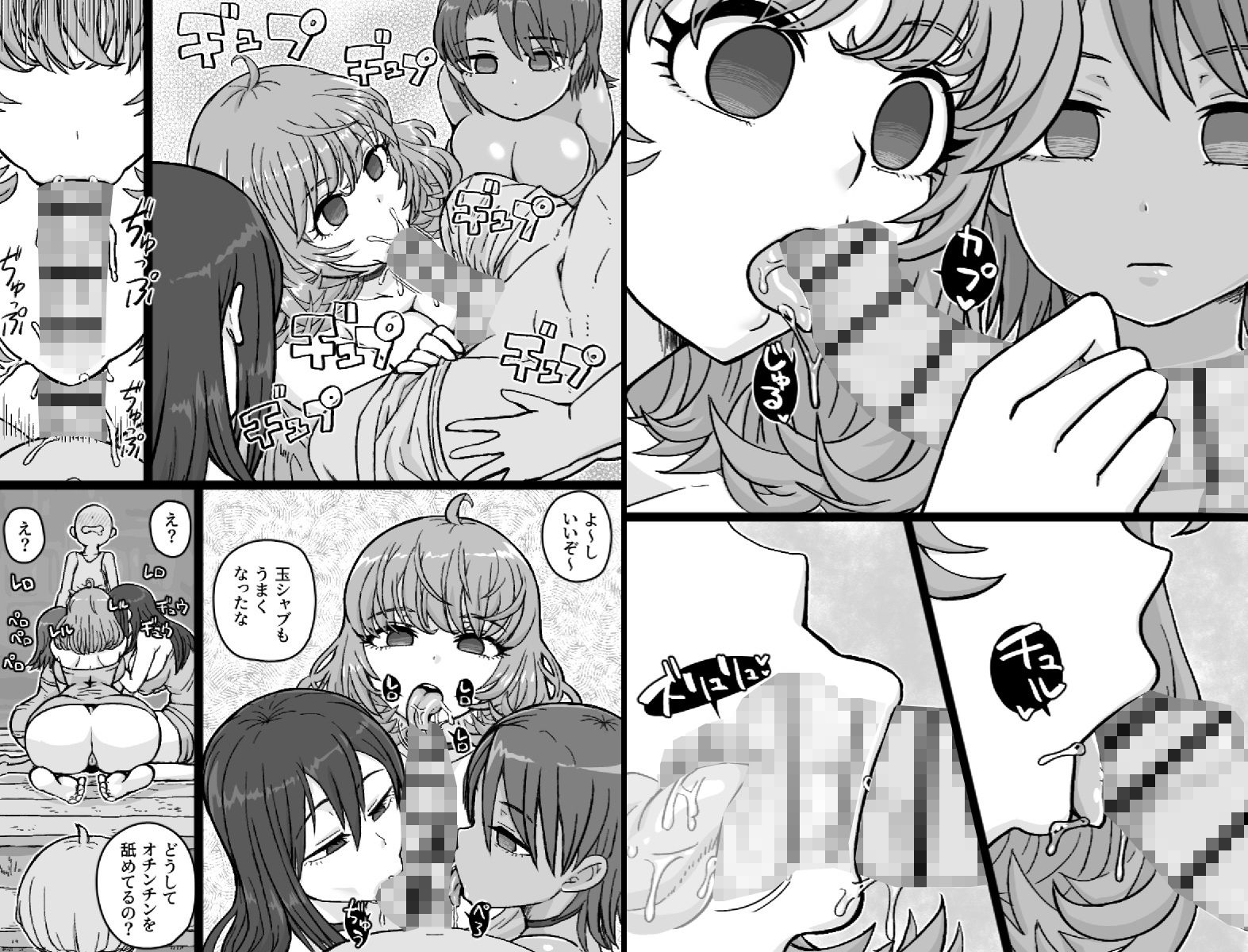 かごめ サンプル画像6