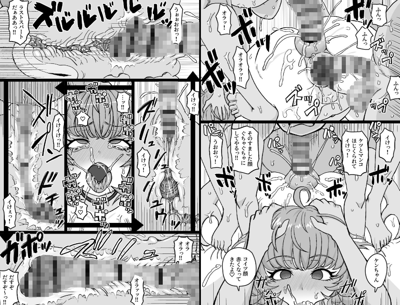 かごめ サンプル画像8