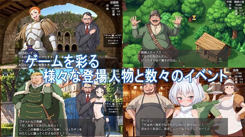 がちんこ罠猟師・野生の獣娘を捕まえろ！ サンプル画像2