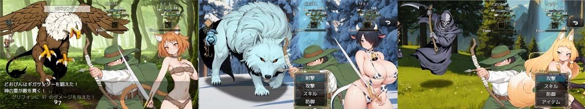がちんこ罠猟師・野生の獣娘を捕まえろ！ サンプル画像6