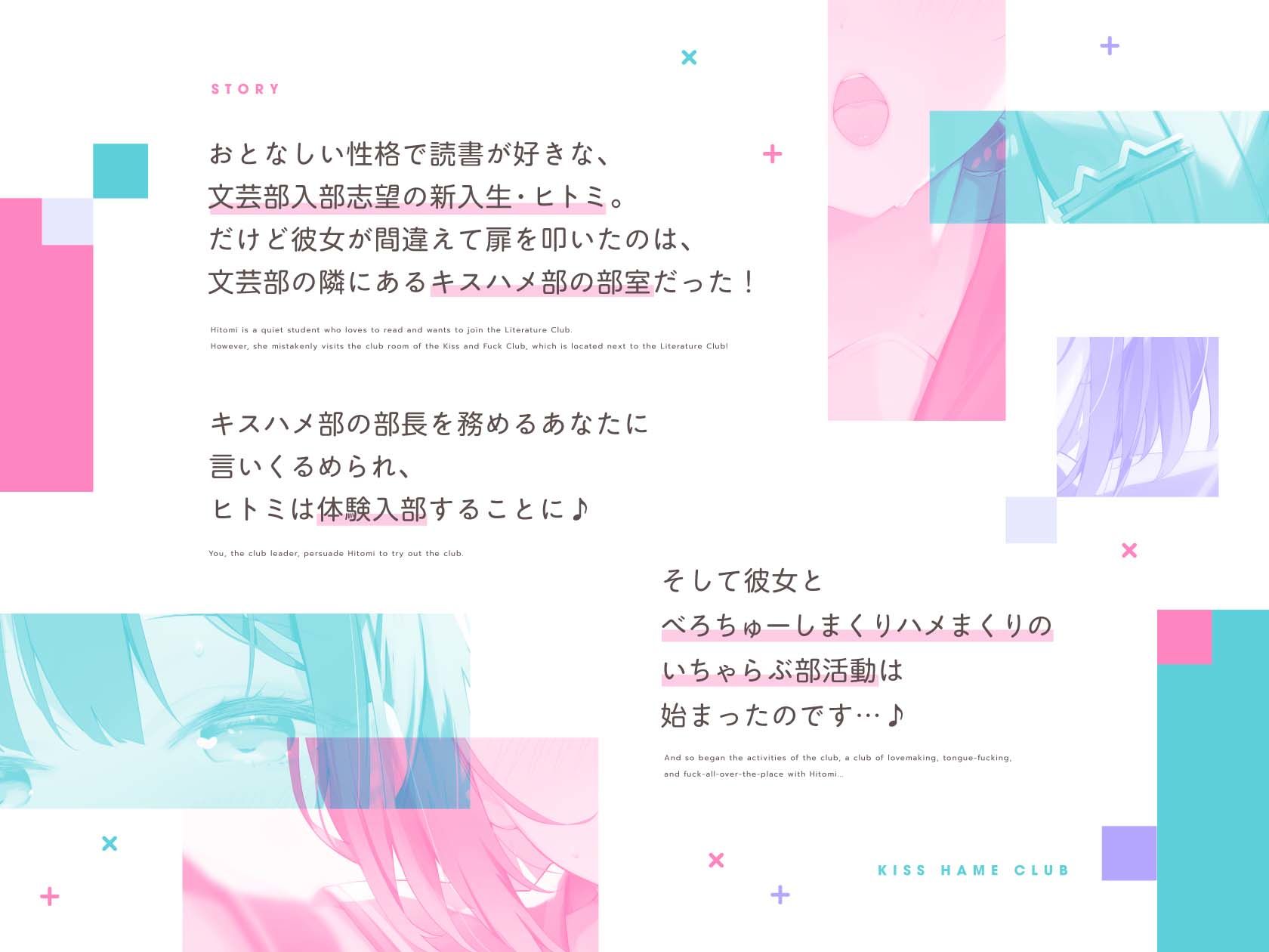 きすはめくらぶ。【合計約2時間/べろちゅー特化音声作品♪ず〜っとらぶらぶべろちゅー♪】 サンプル画像1