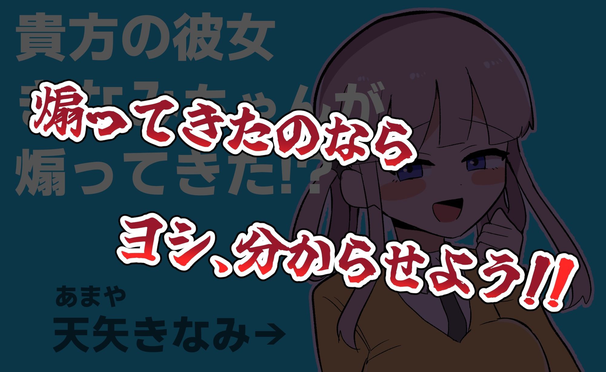 きなみちゃんを追い分からせる サンプル画像2