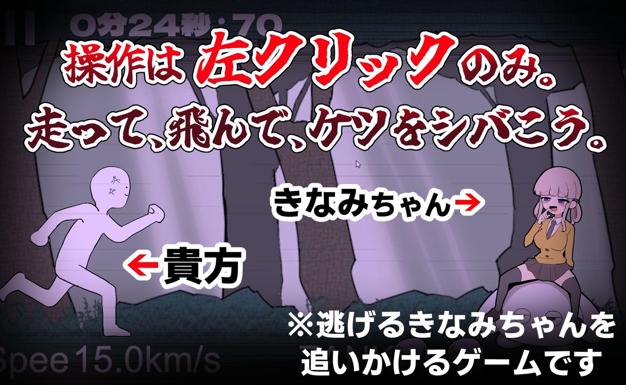 きなみちゃんを追い分からせる サンプル画像3
