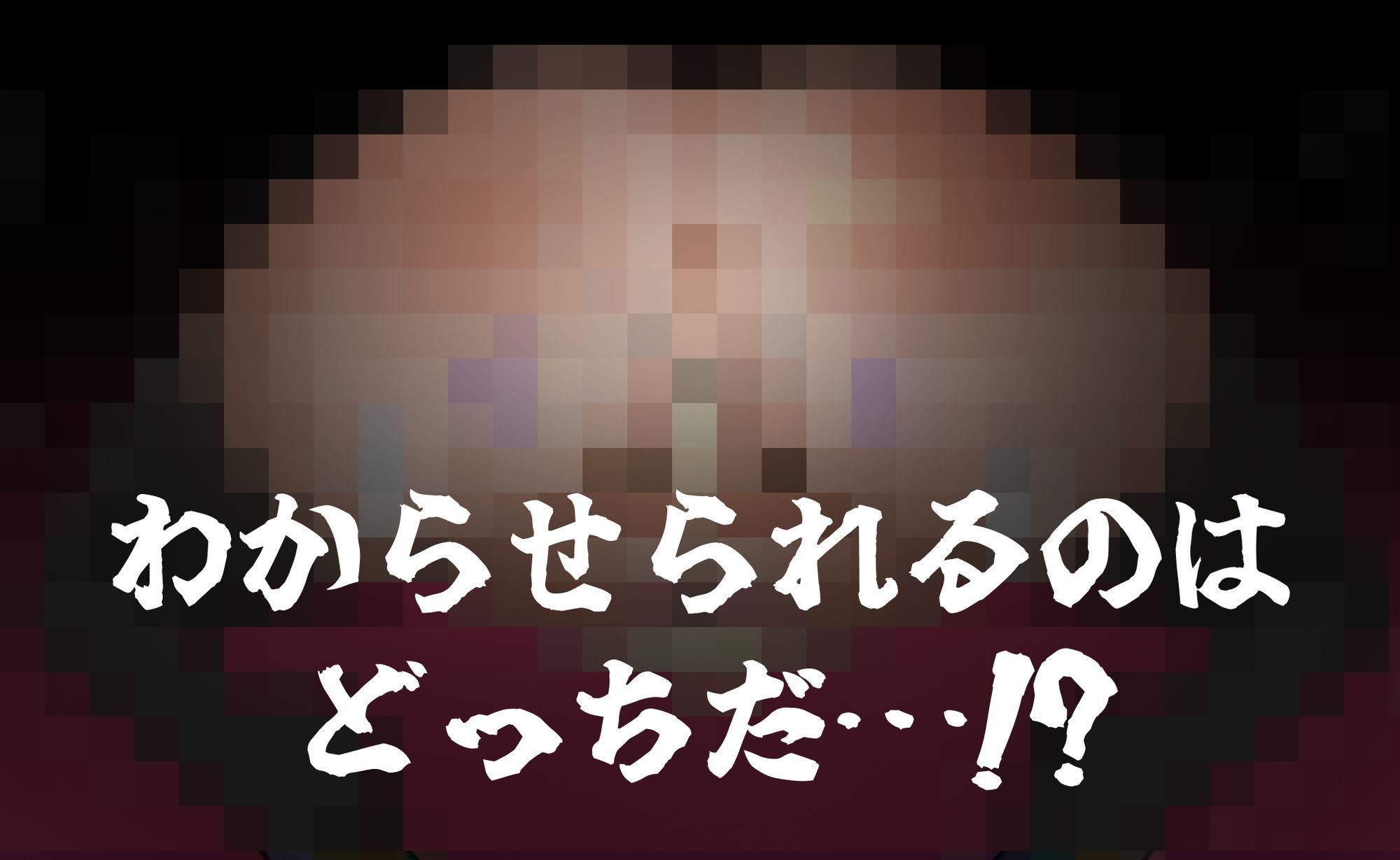 きなみちゃんを追い分からせる サンプル画像6