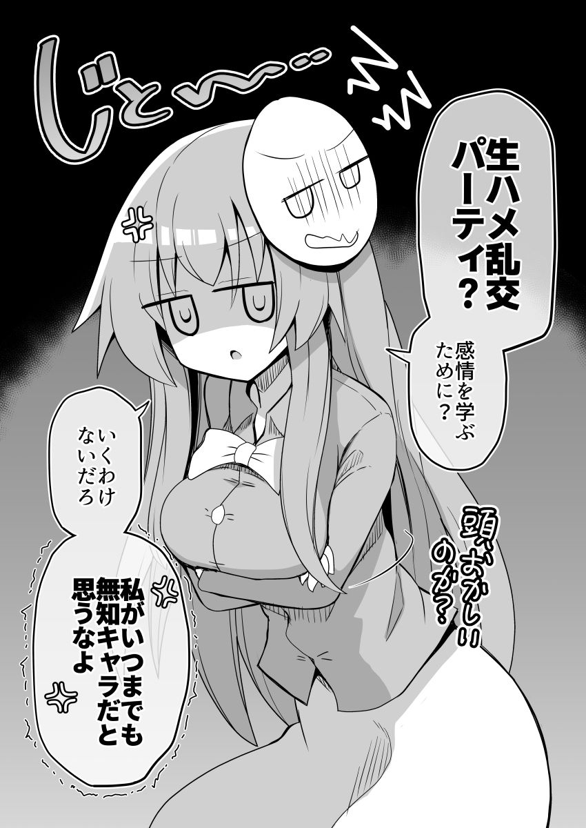 こころちゃん！生ハメ乱交パーティへいってみない？ サンプル画像1