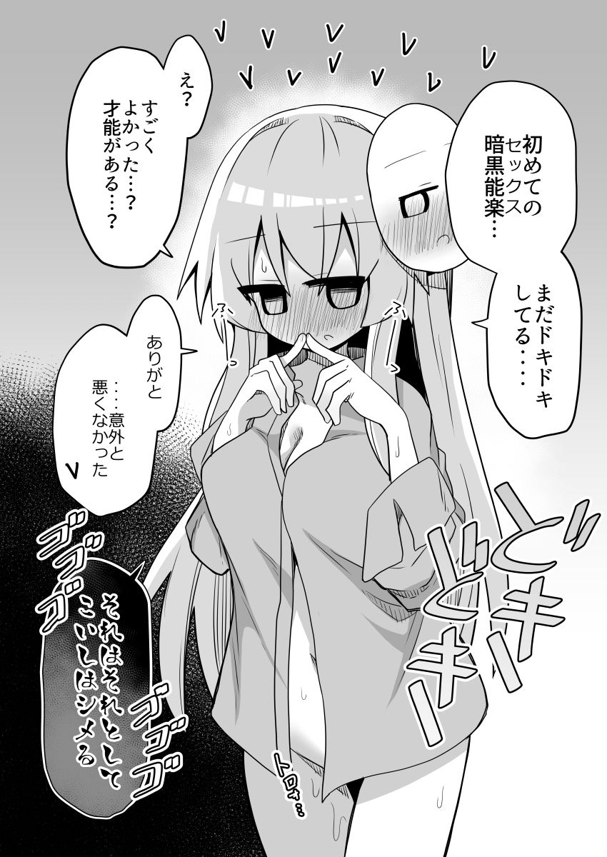 こころちゃん！生ハメ乱交パーティへいってみない？ サンプル画像4