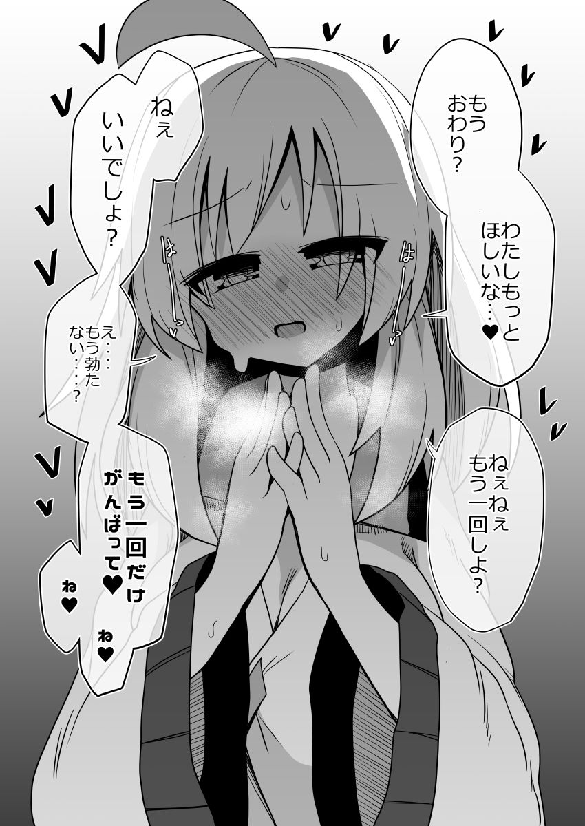 こころちゃん！生ハメ乱交パーティへいってみない？ サンプル画像8