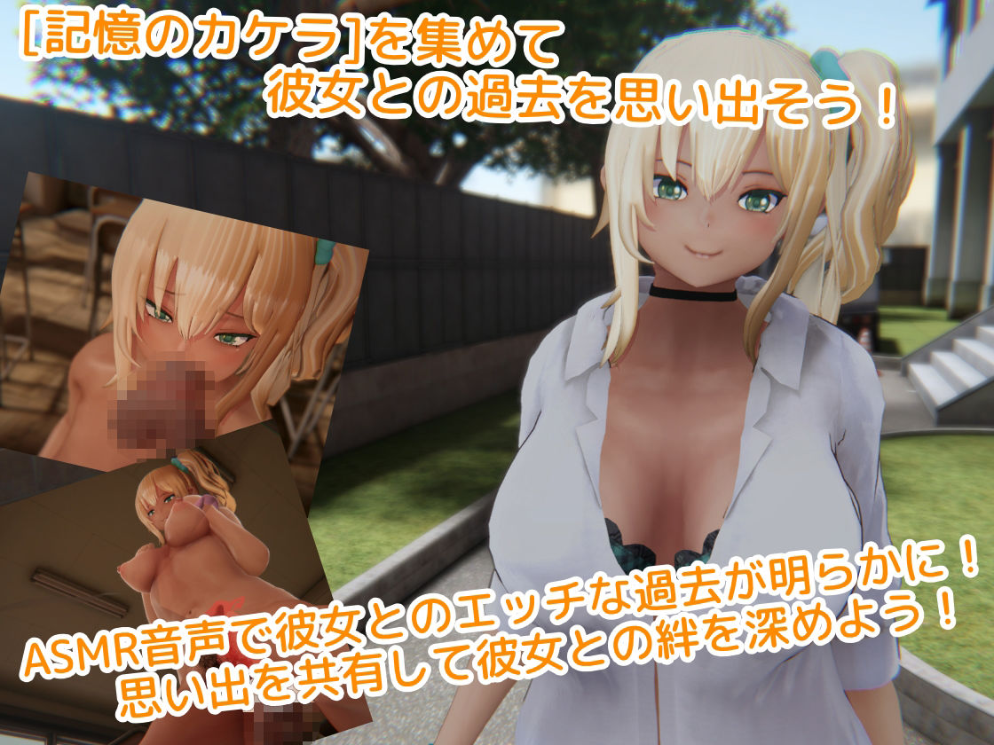 こじらせナツキと3Dおさわりえっち【イジメVoice】 サンプル画像2