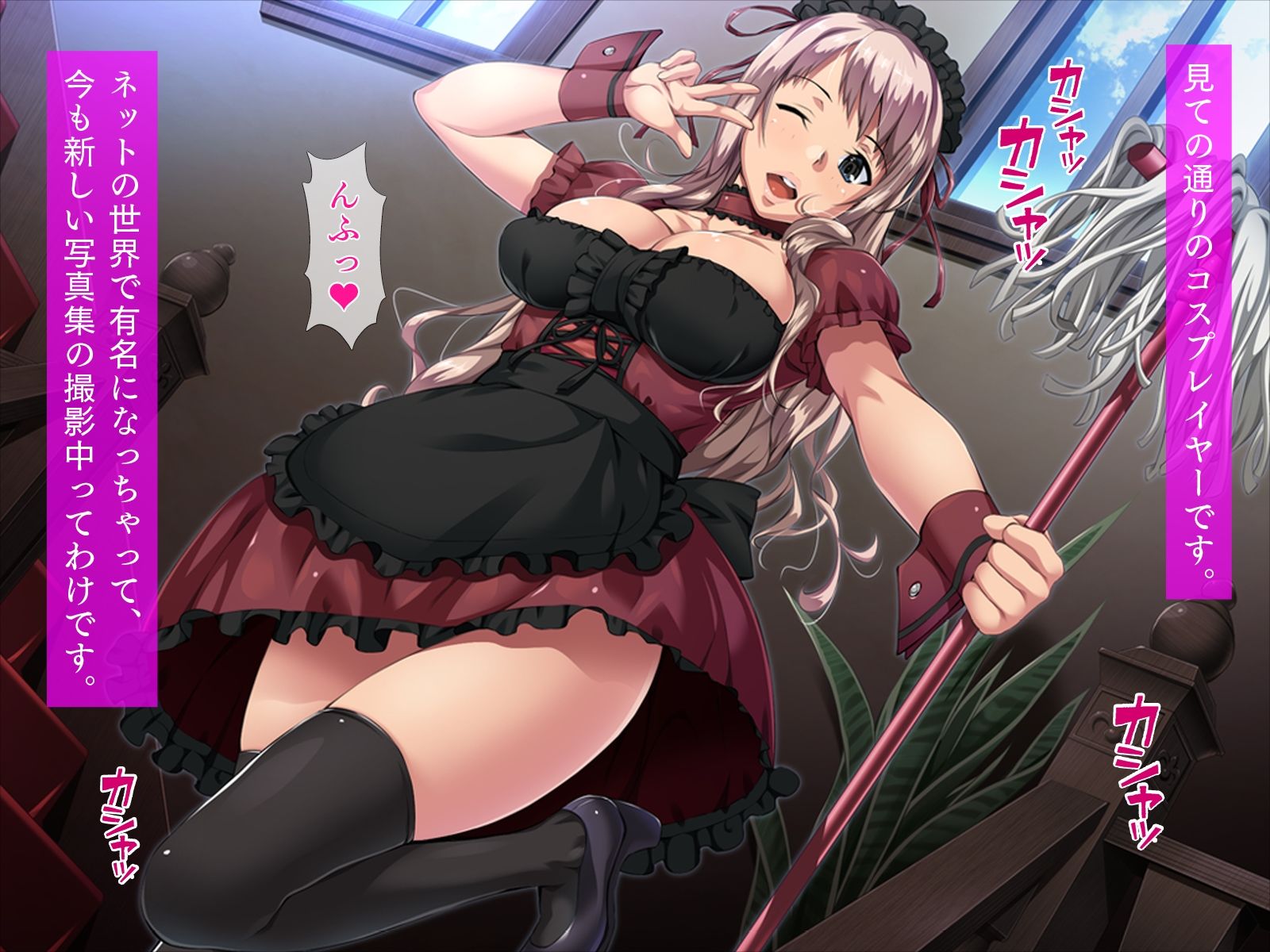 こすぷれ着衣えっち！【総集編】 サンプル画像2