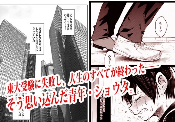 この村男は俺ひとりほか全員『メス人妻』だった。 サンプル画像1