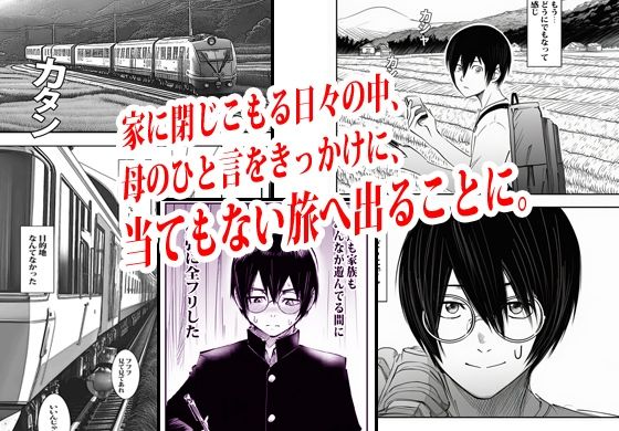 この村男は俺ひとりほか全員『メス人妻』だった。 サンプル画像2