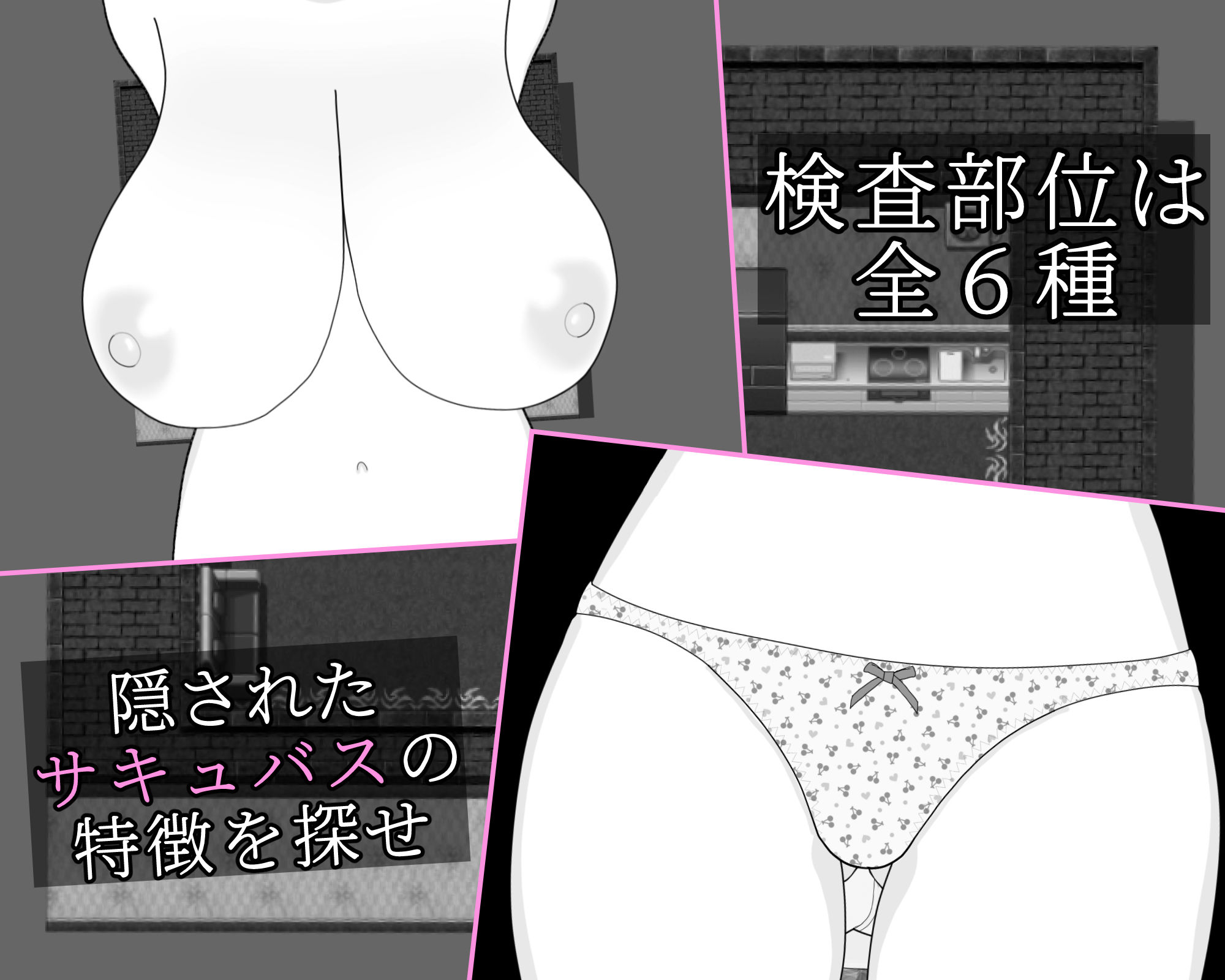 この風俗店にサキュバスはいらない -No succubus Wanted- サンプル画像3