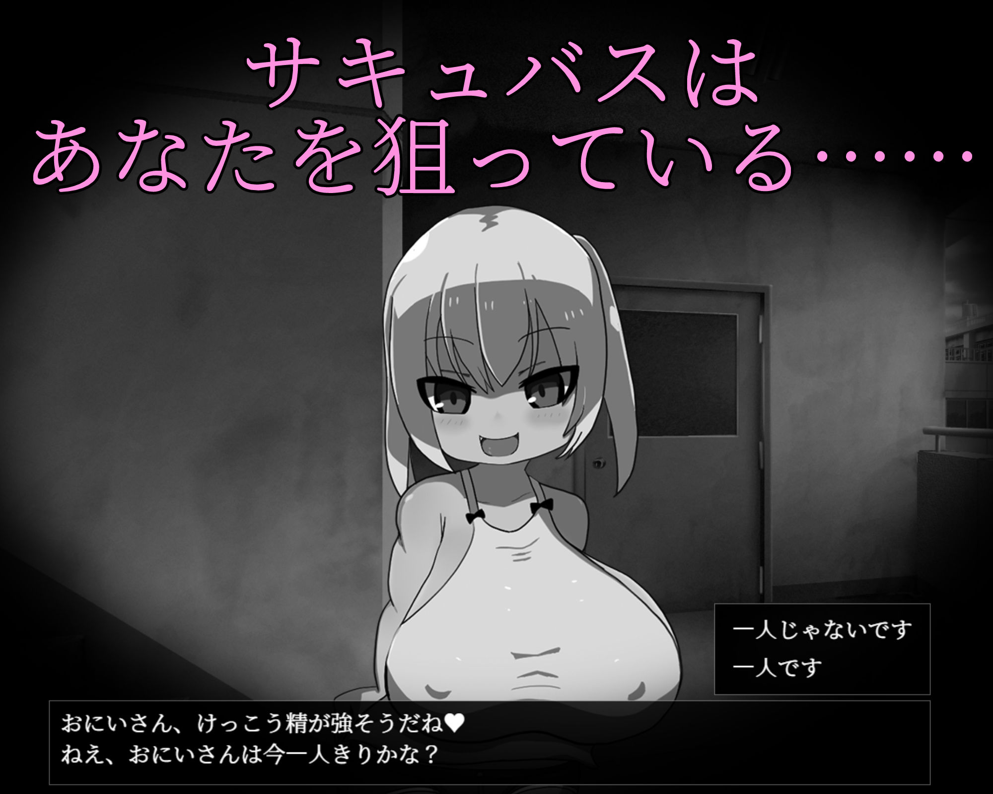 この風俗店にサキュバスはいらない -No succubus Wanted- サンプル画像5