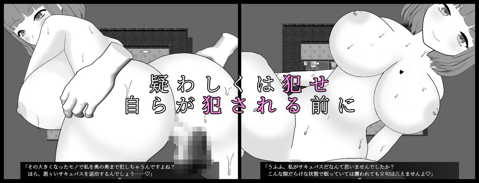 この風俗店にサキュバスはいらない -No succubus Wanted- サンプル画像7