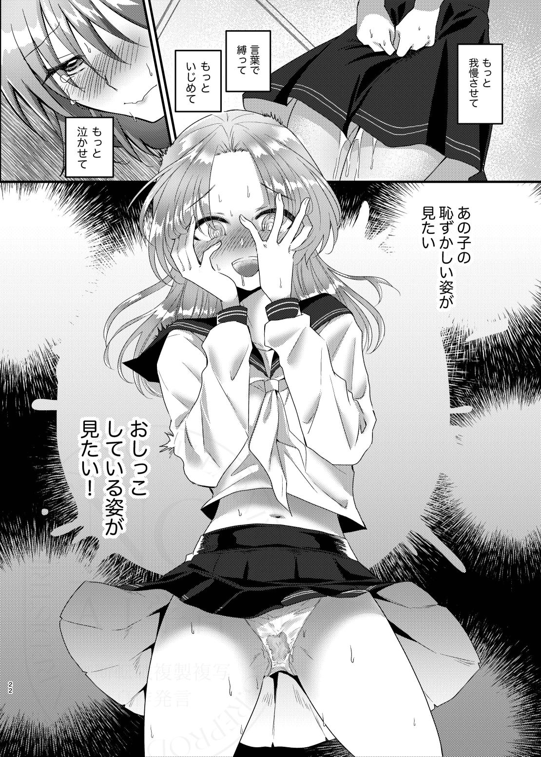 こぼれた雫で百合の花は咲くか サンプル画像10