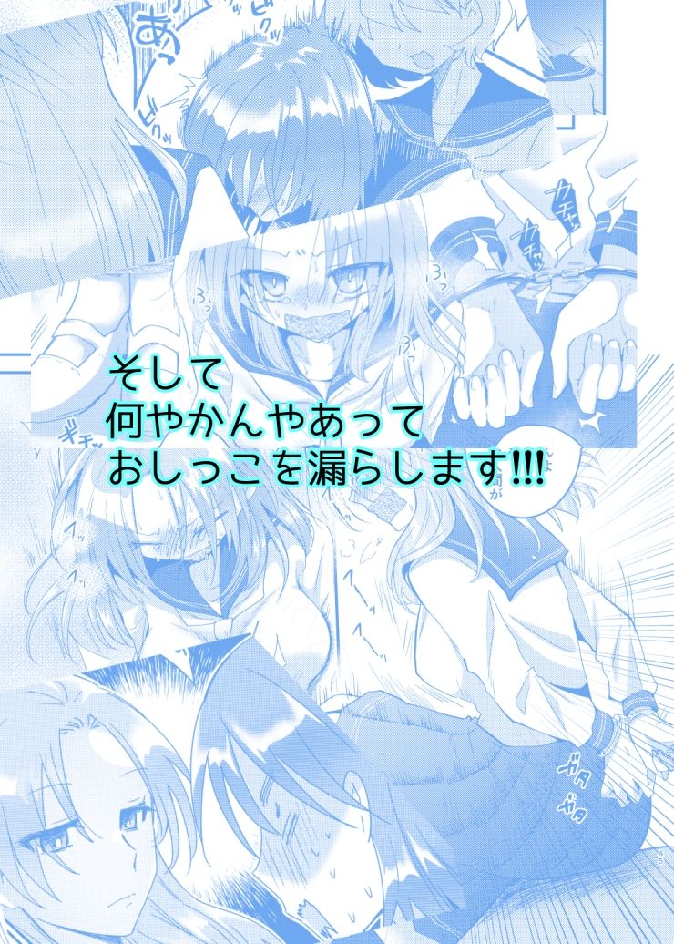 こぼれた雫で百合の花は咲くか サンプル画像9