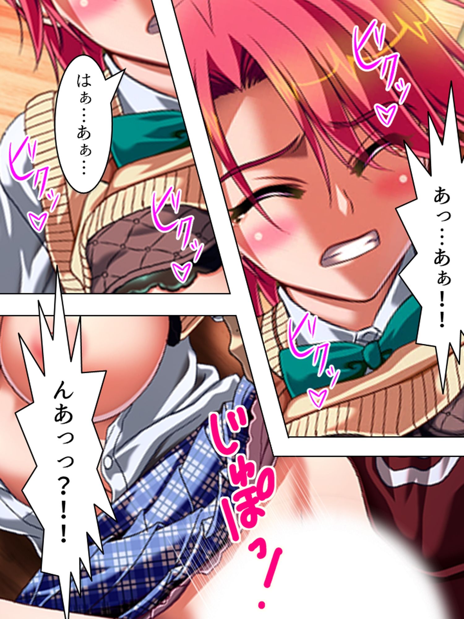 こんな風に演出すれば、姉達と合法的にセックス出来る ＜総集編＞ サンプル画像5
