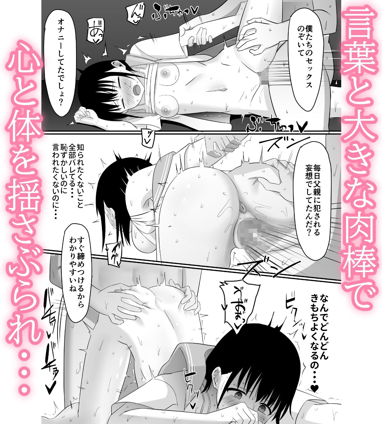 ごめんなさい、お母さん。再婚相手とします。 サンプル画像7